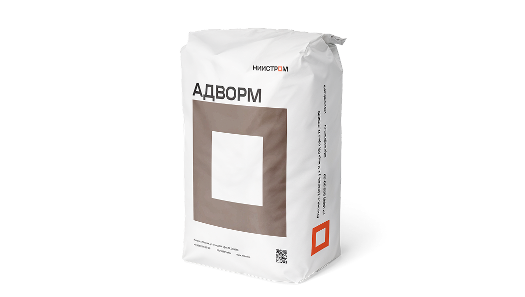 Адворм