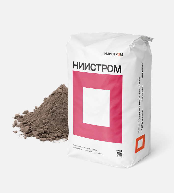 Муллитокремнеземистый бетон
