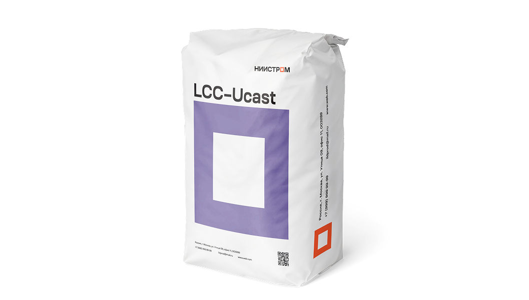 Низкоцементные смеси LCC–Ucast