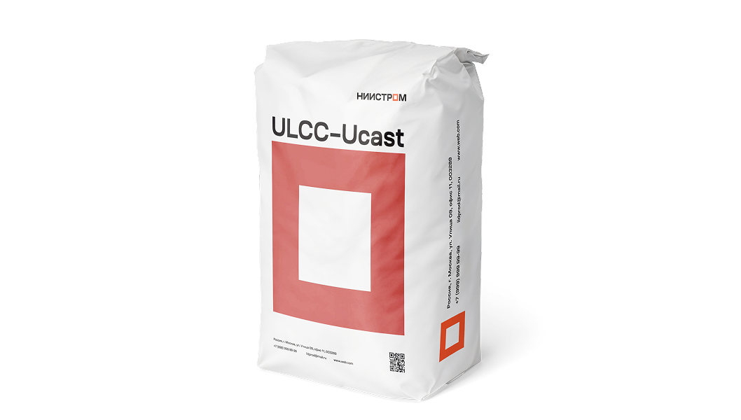 Ультранизкоцементные смеси
ULCC–Ucast