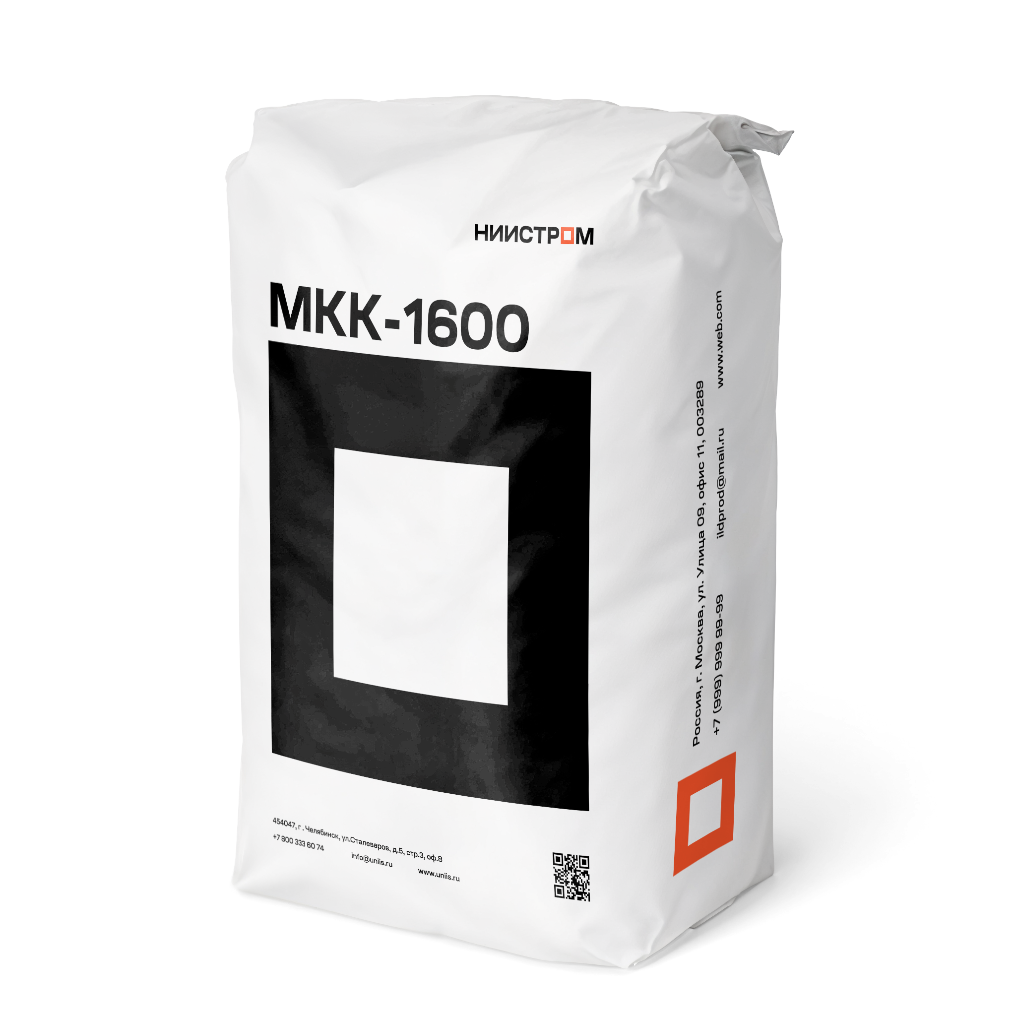 Прочие набивные массы