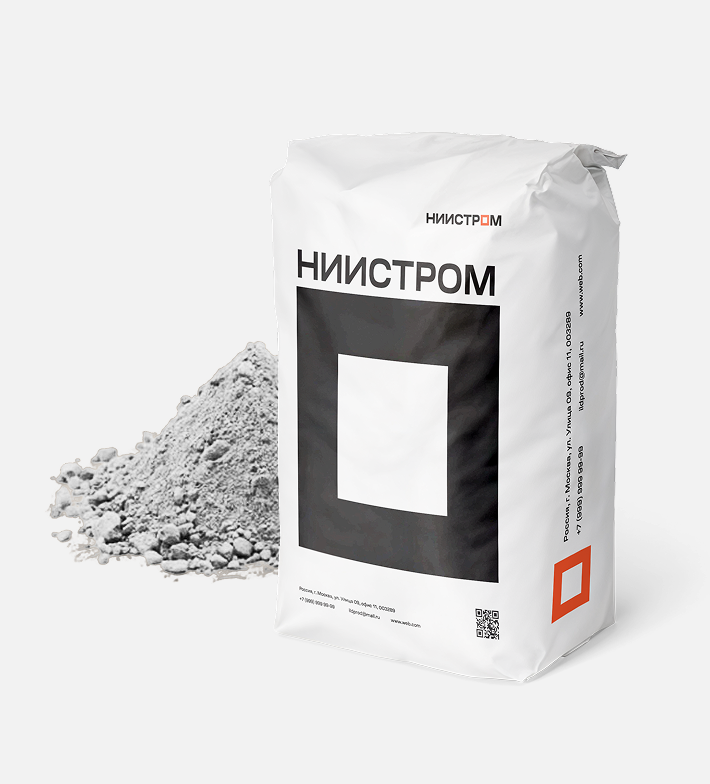 Корундовый бетон