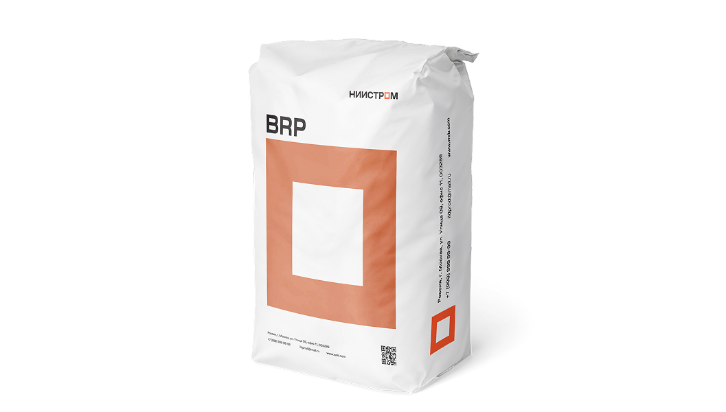 Жаростойкий бетон BRP