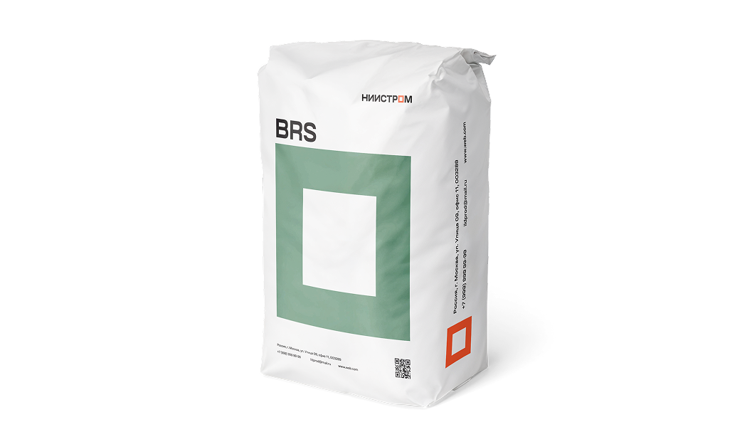 Жаростойкий бетон BRS